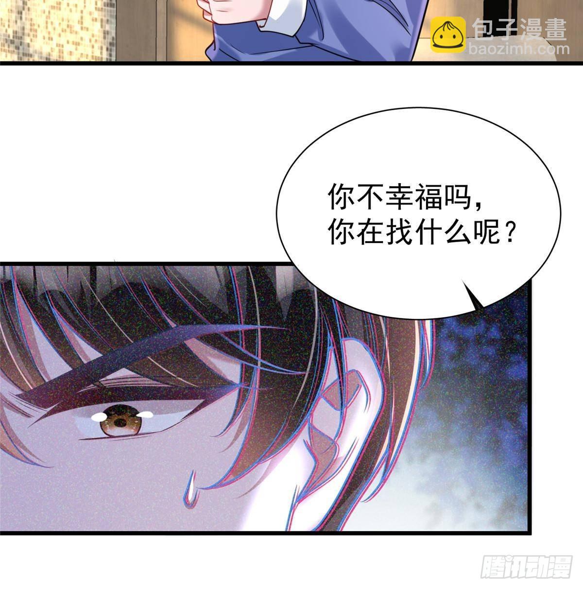 201 夜星光的梦境(1/2)-第201话