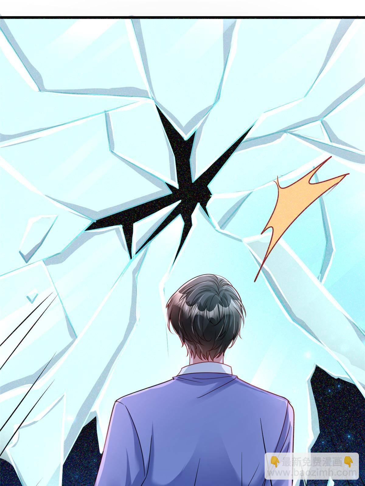 201 夜星光的梦境(1/2)-第201话