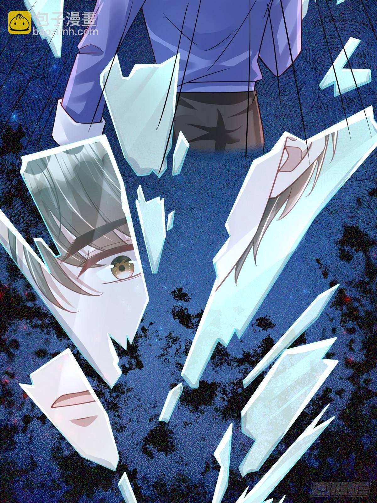 201 夜星光的梦境(1/2)-第201话