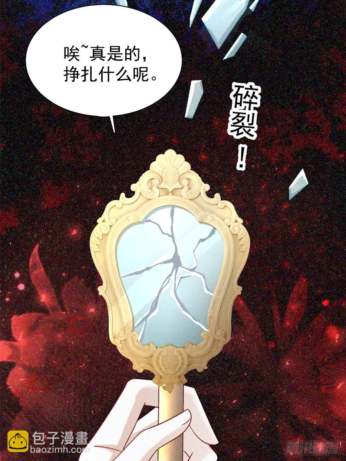 201 夜星光的梦境(1/2)-第201话