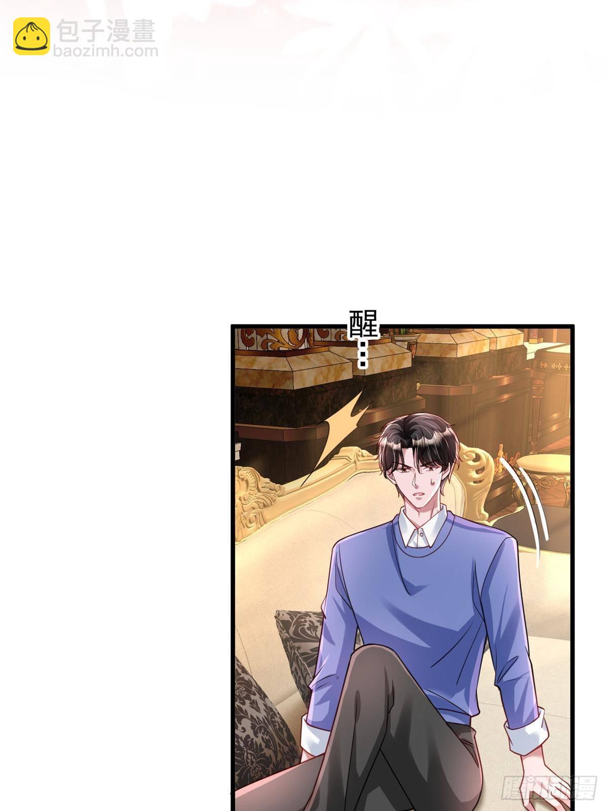 201 夜星光的梦境(1/2)-第201话