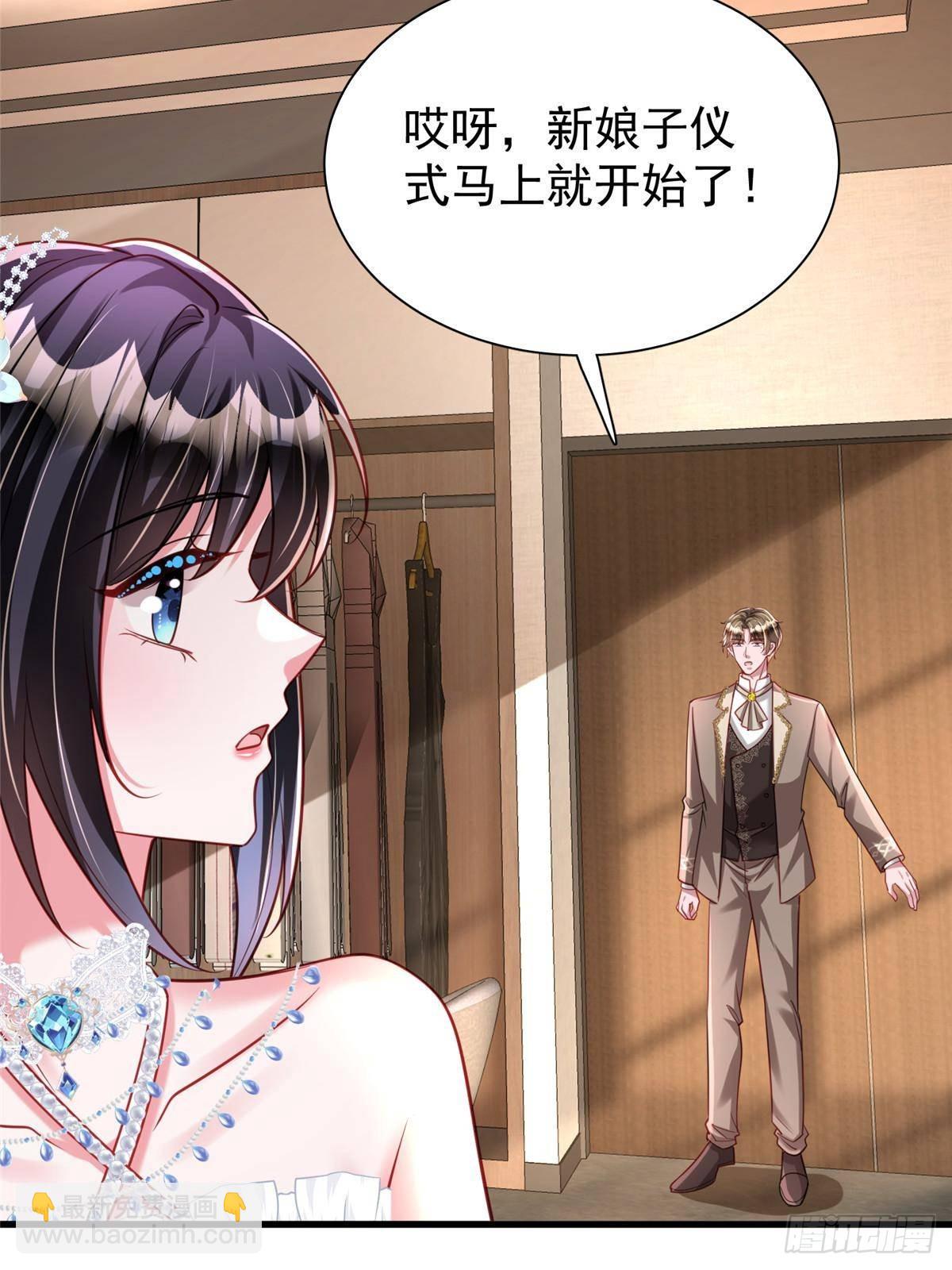 201 夜星光的梦境(1/2)-第201话