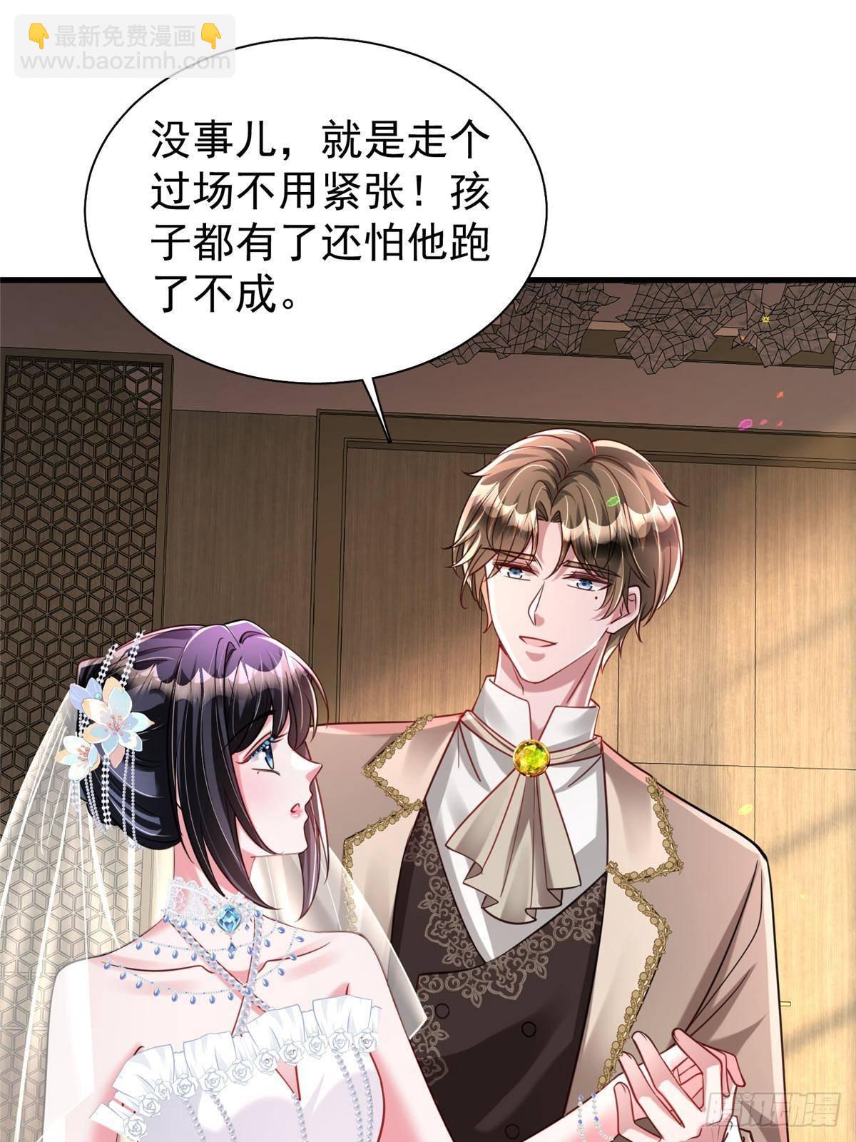 201 夜星光的梦境(1/2)-第201话