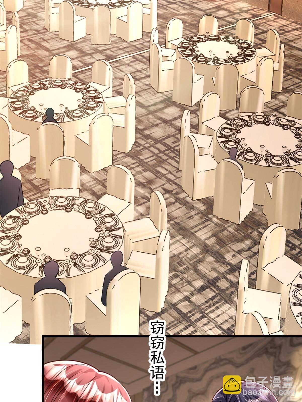 201 夜星光的梦境(1/2)-第201话