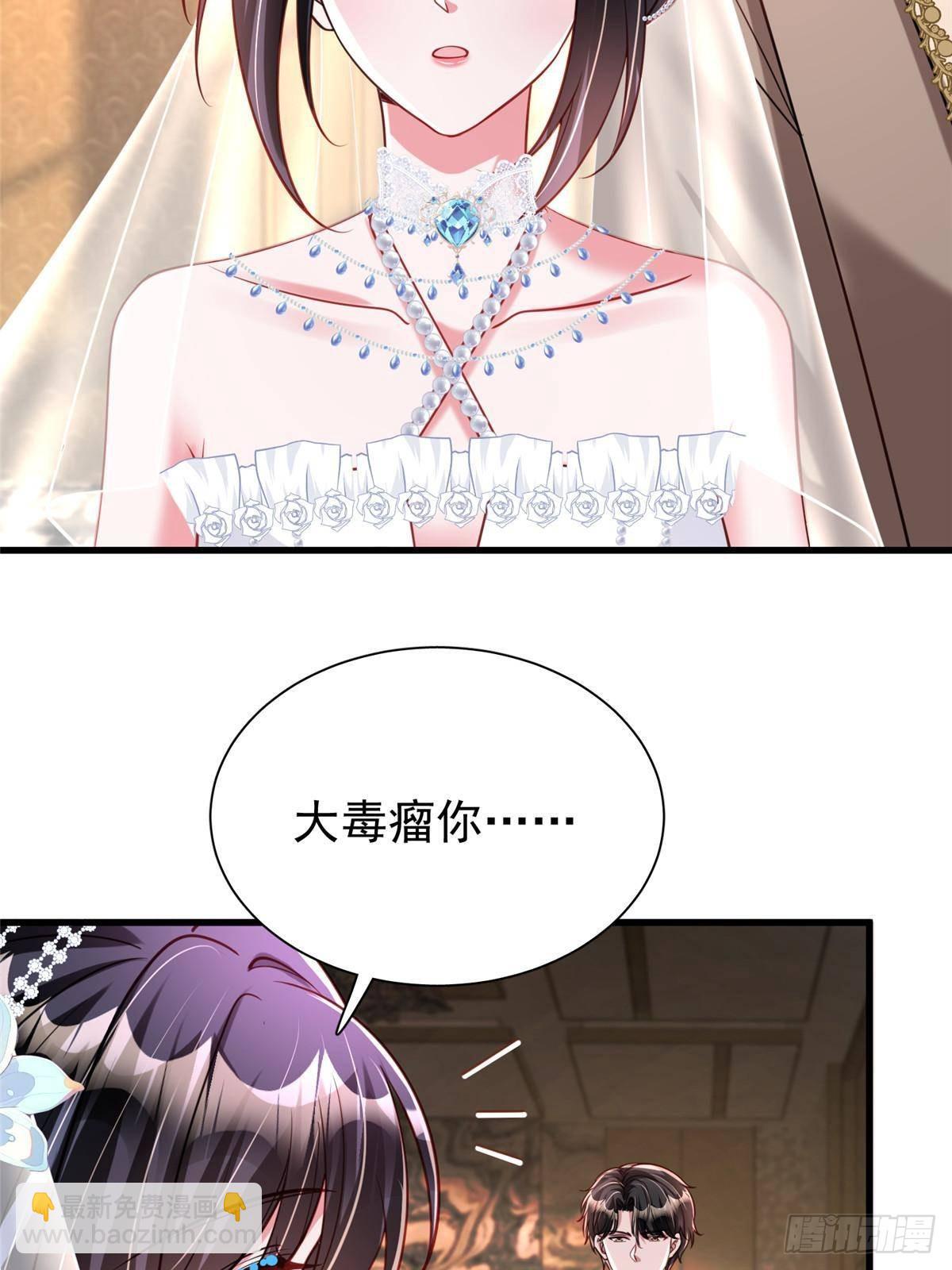 201 夜星光的梦境(1/2)-第201话