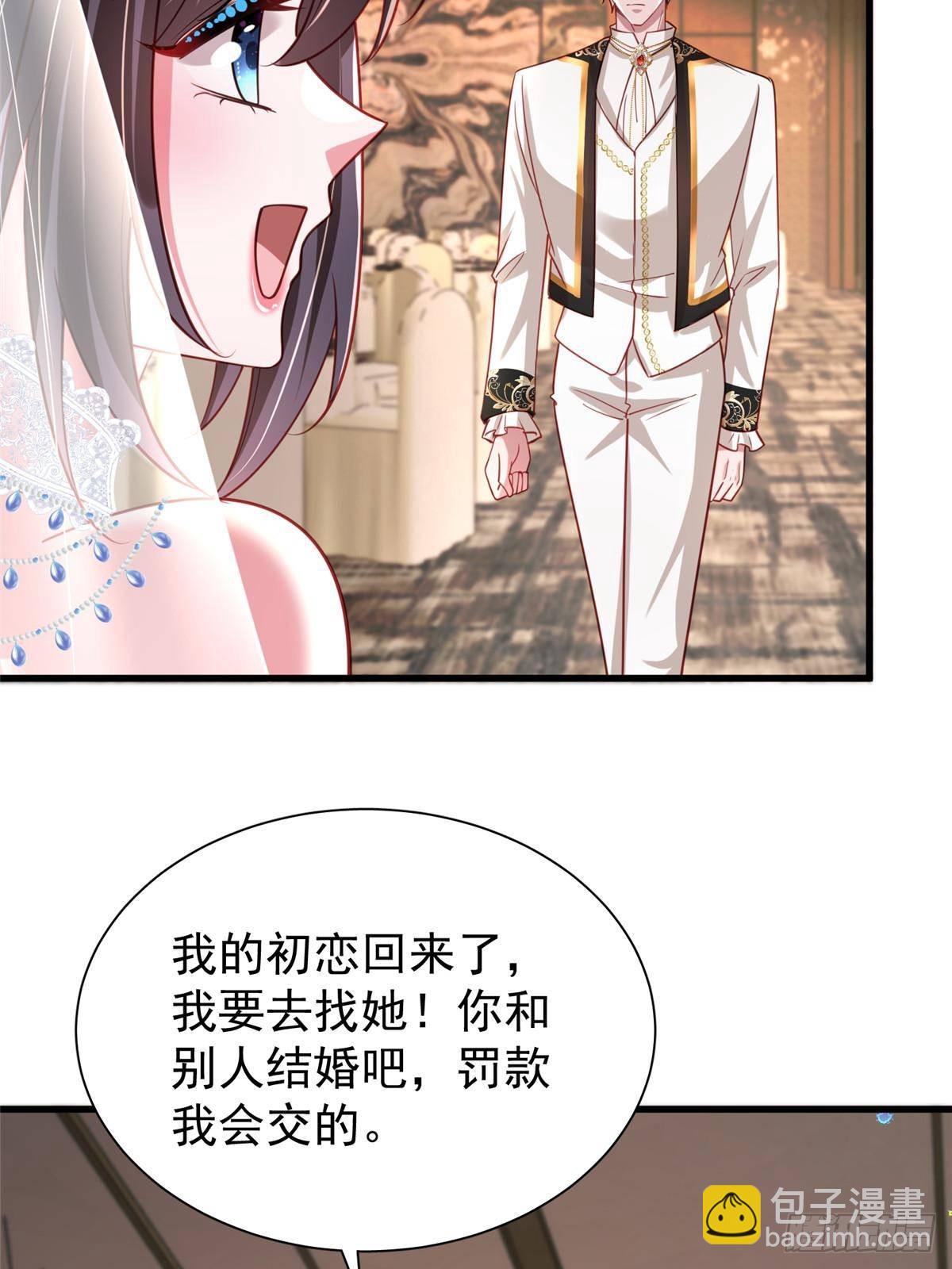 201 夜星光的梦境(1/2)-第201话