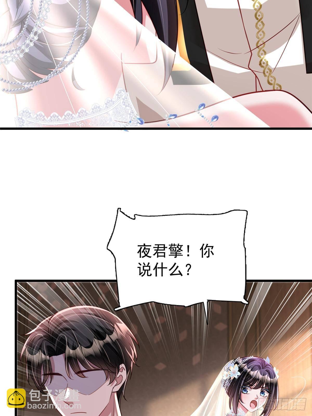 201 夜星光的梦境(1/2)-第201话