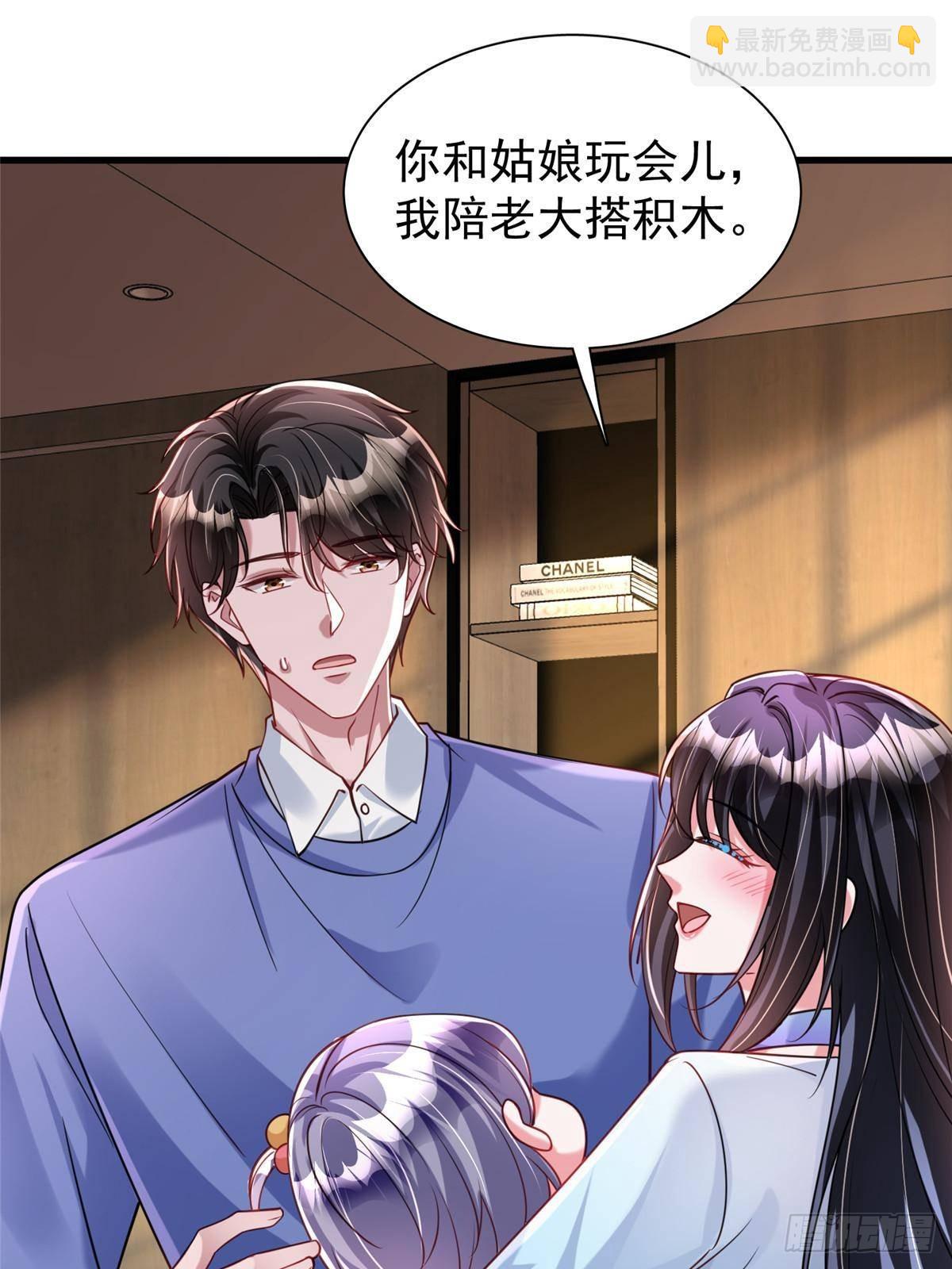 201 夜星光的梦境(1/2)-第201话