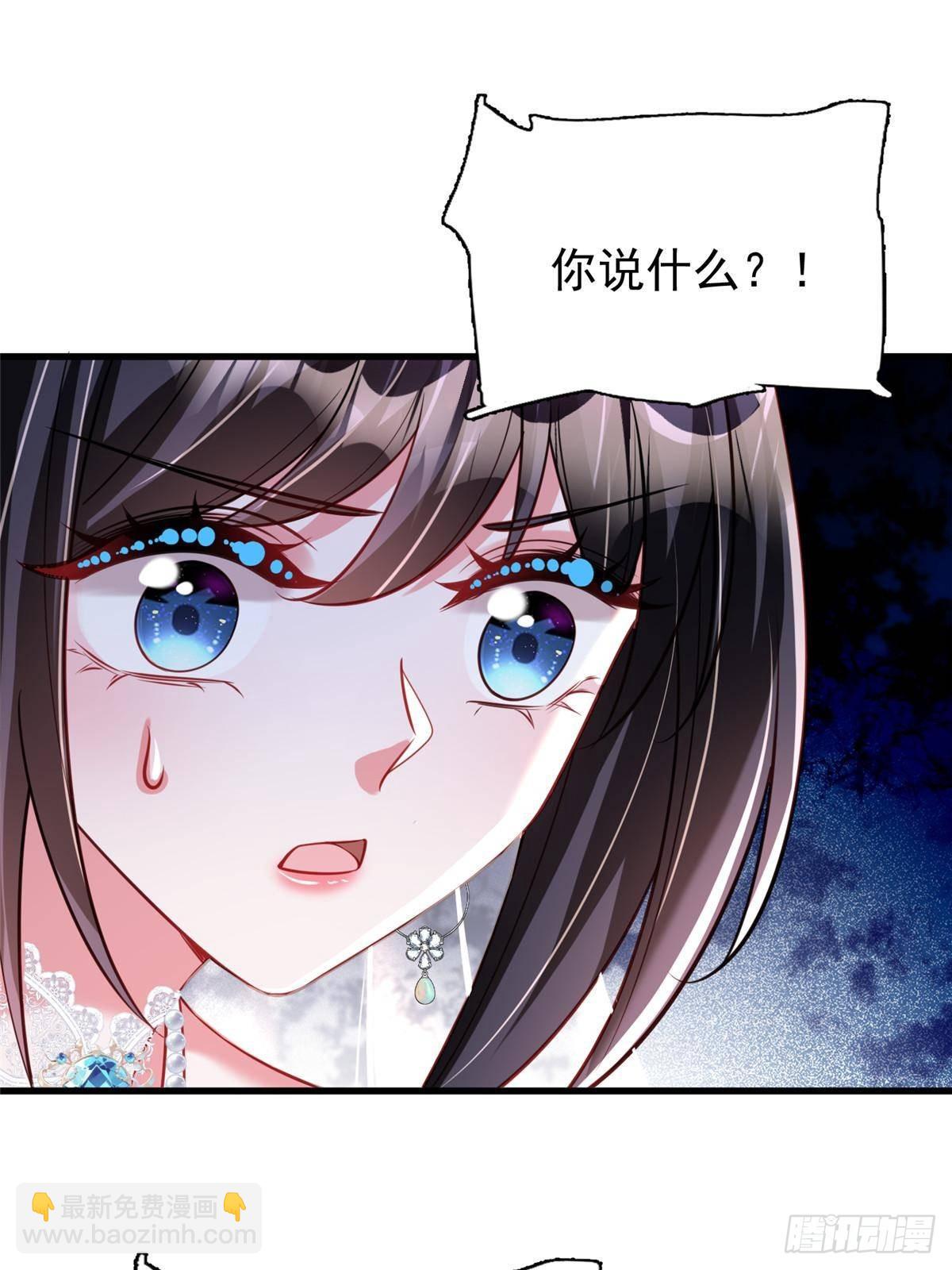 201 夜星光的梦境(1/2)-第201话