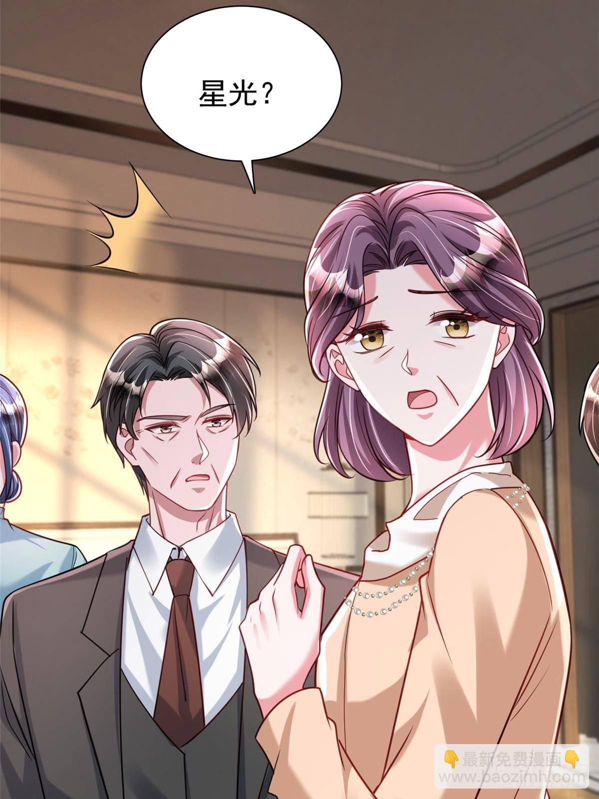 201 夜星光的梦境(1/2)-第201话