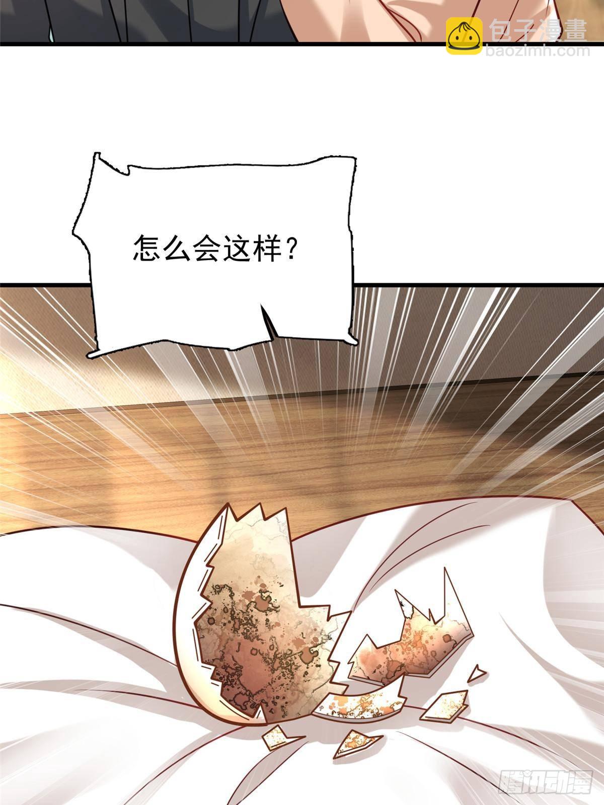 201 夜星光的梦境(1/2)-第201话