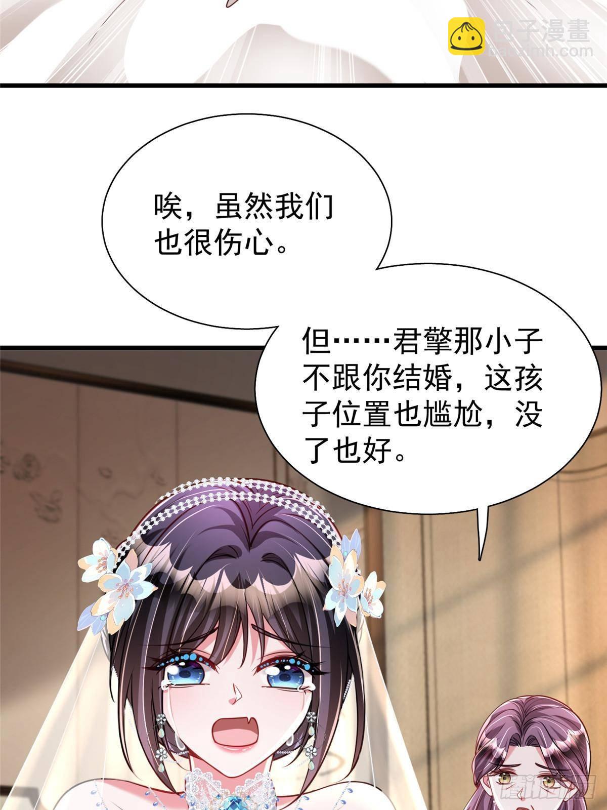 201 夜星光的梦境(1/2)-第201话