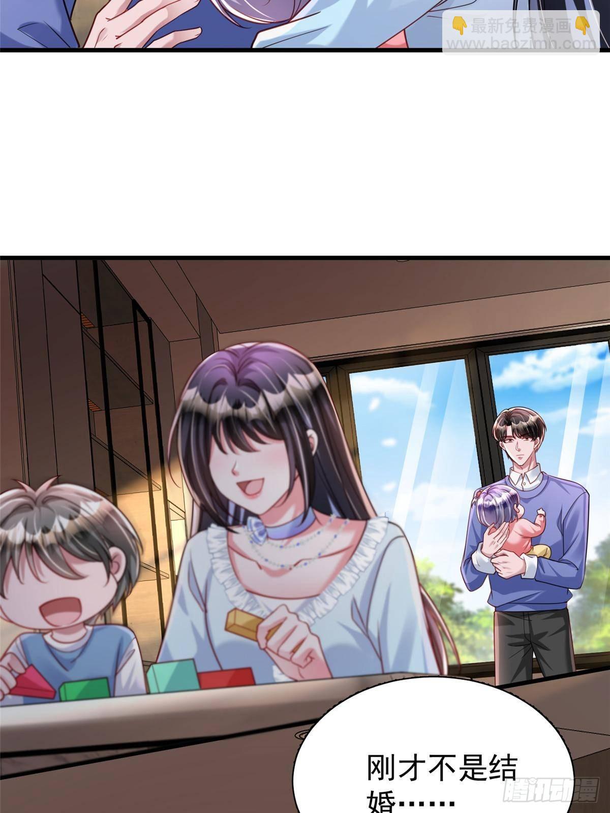 201 夜星光的梦境(1/2)-第201话