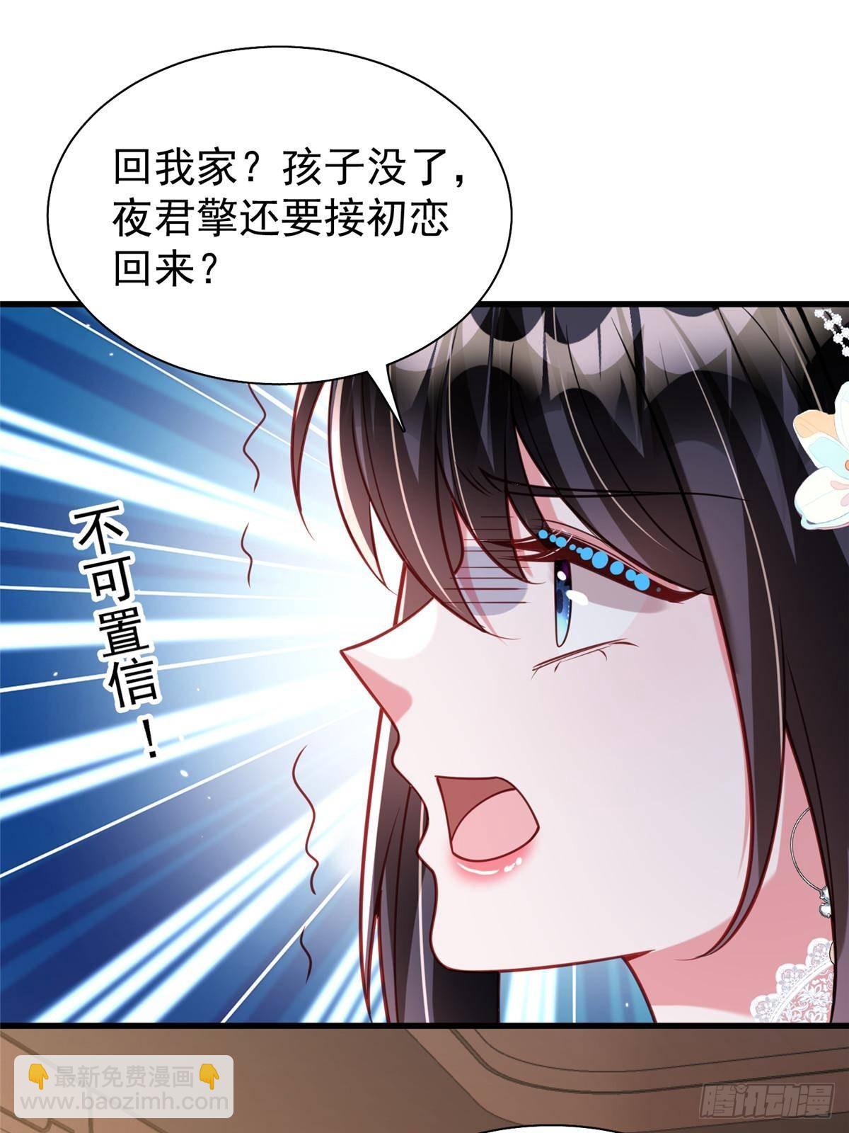 201 夜星光的梦境(1/2)-第201话