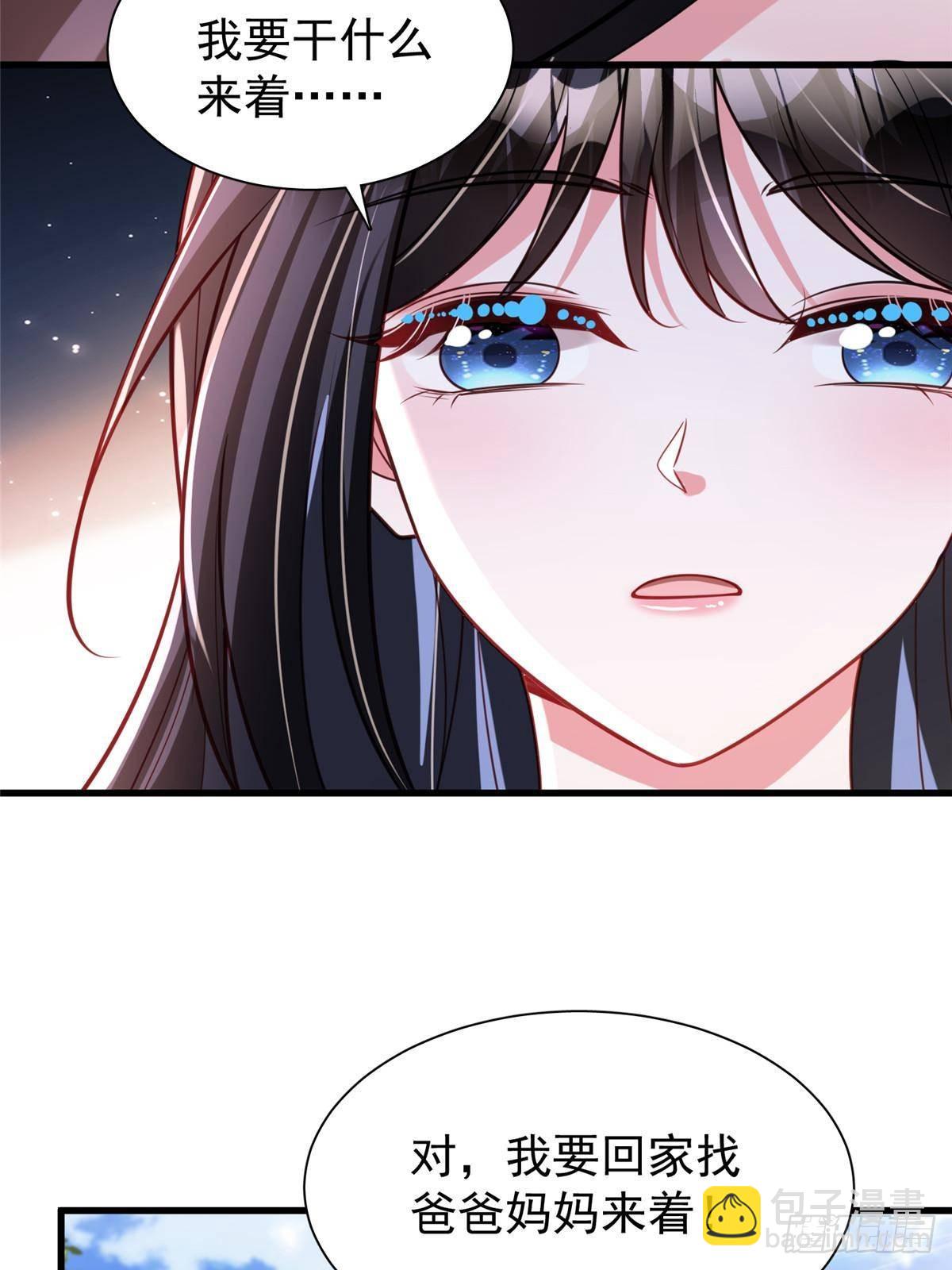 201 夜星光的梦境(1/2)-第201话