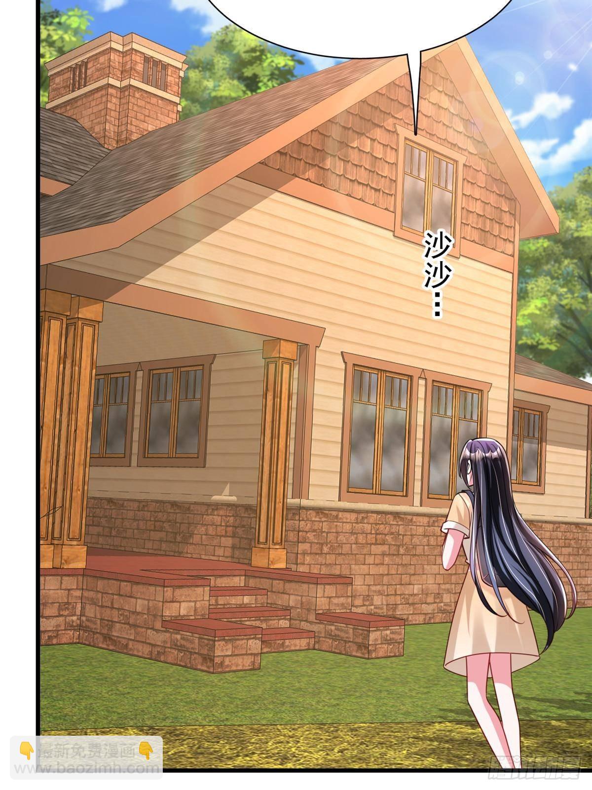 201 夜星光的梦境(1/2)-第201话