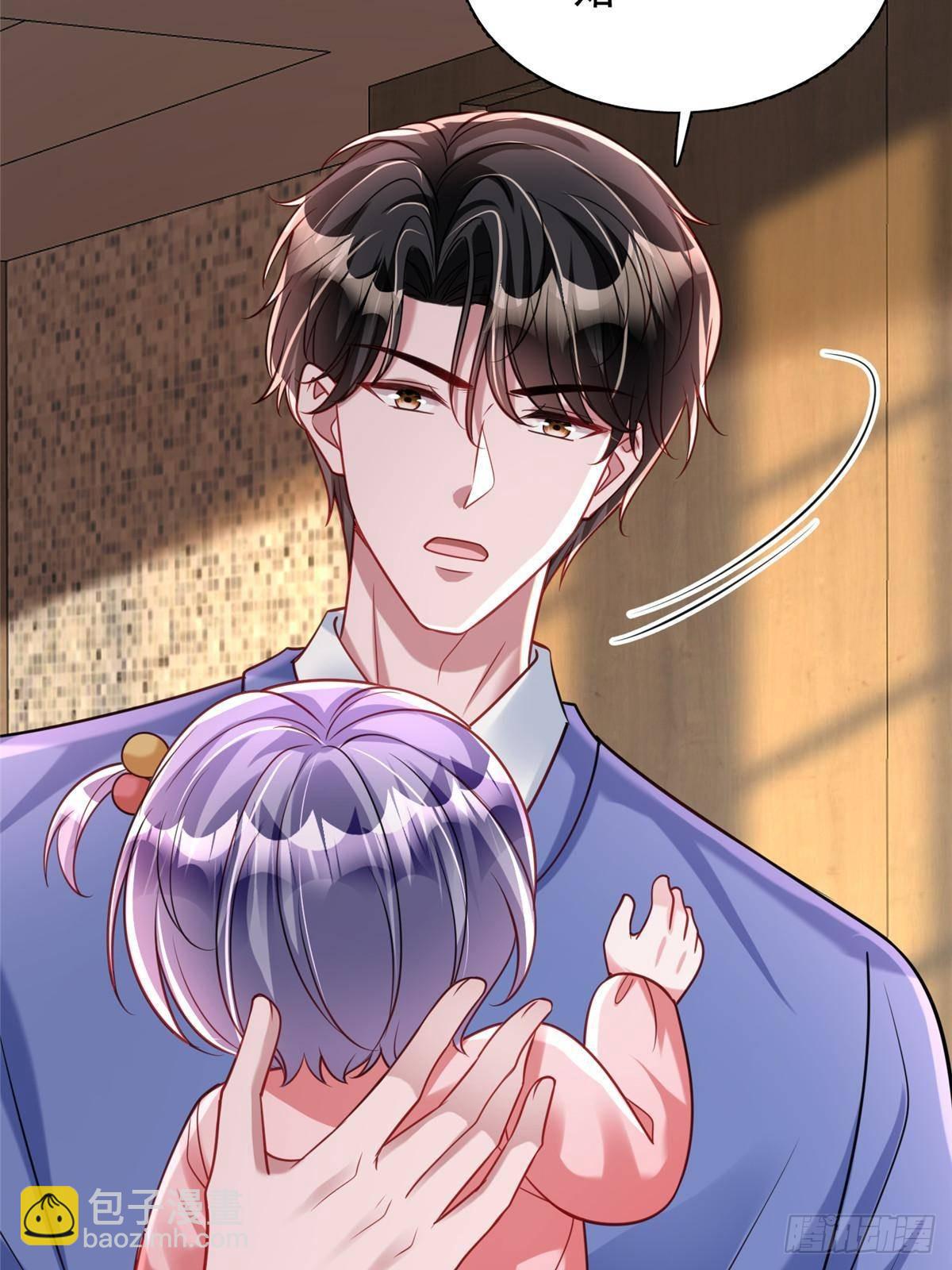 201 夜星光的梦境(1/2)-第201话