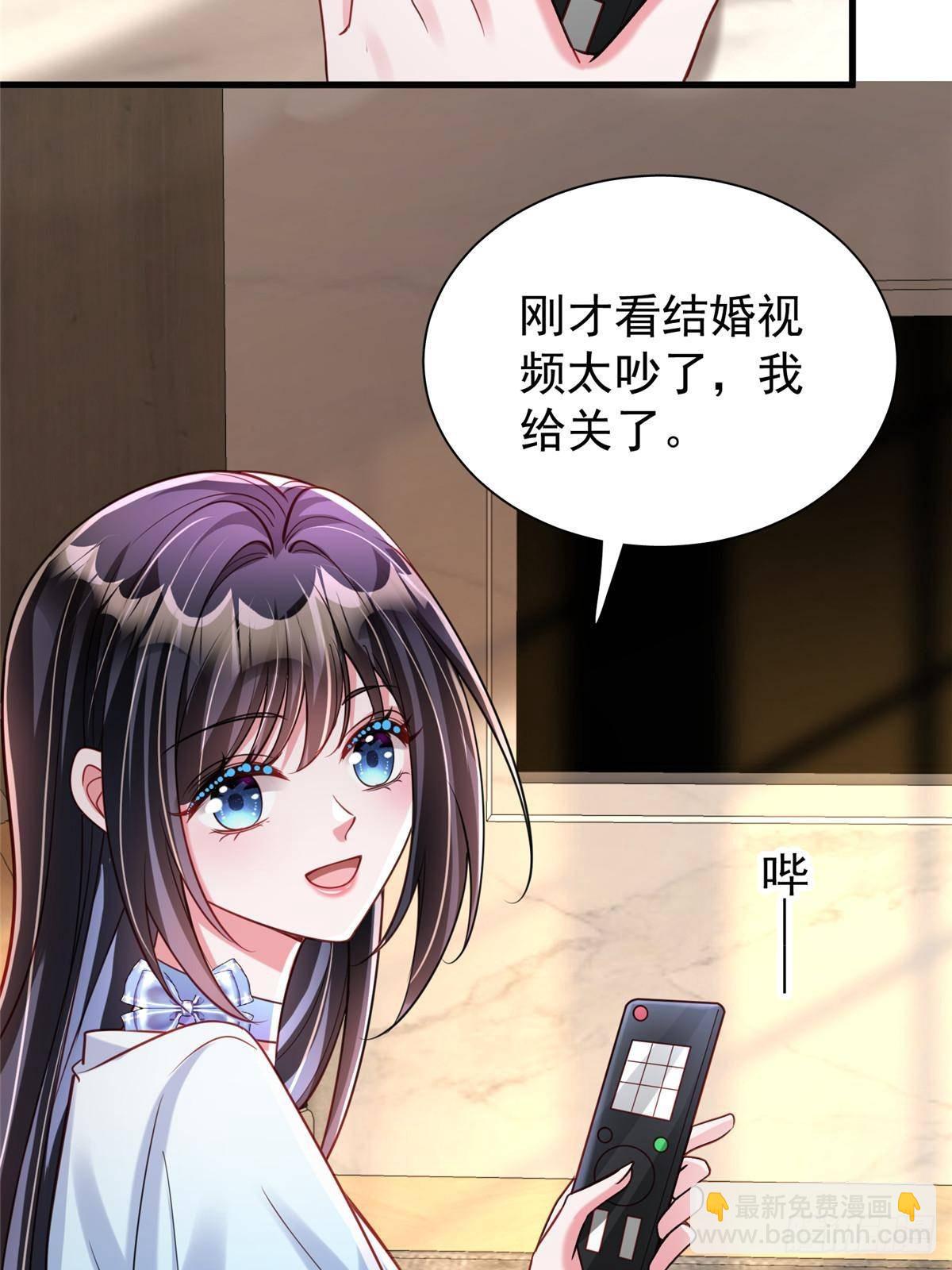 201 夜星光的梦境(1/2)-第201话