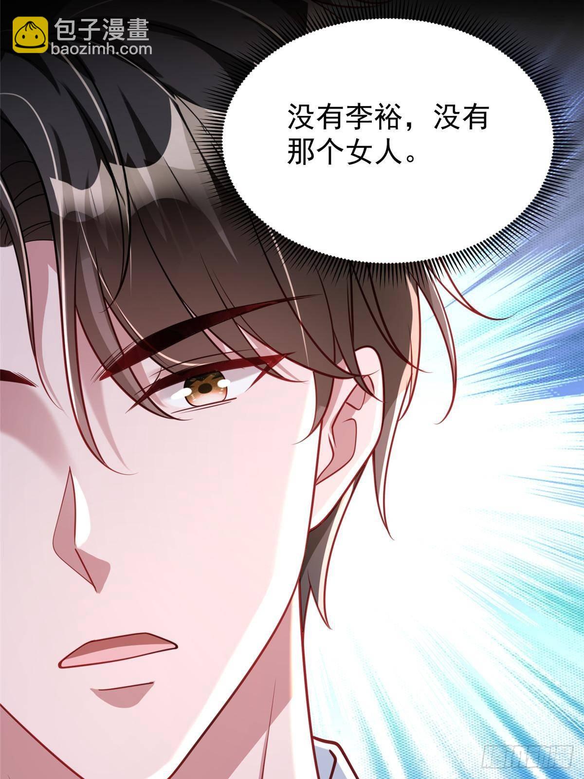 201 夜星光的梦境(1/2)-第201话