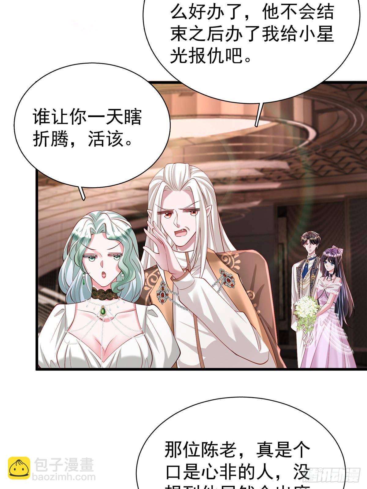 203 订婚仪式(1/2)-第203话