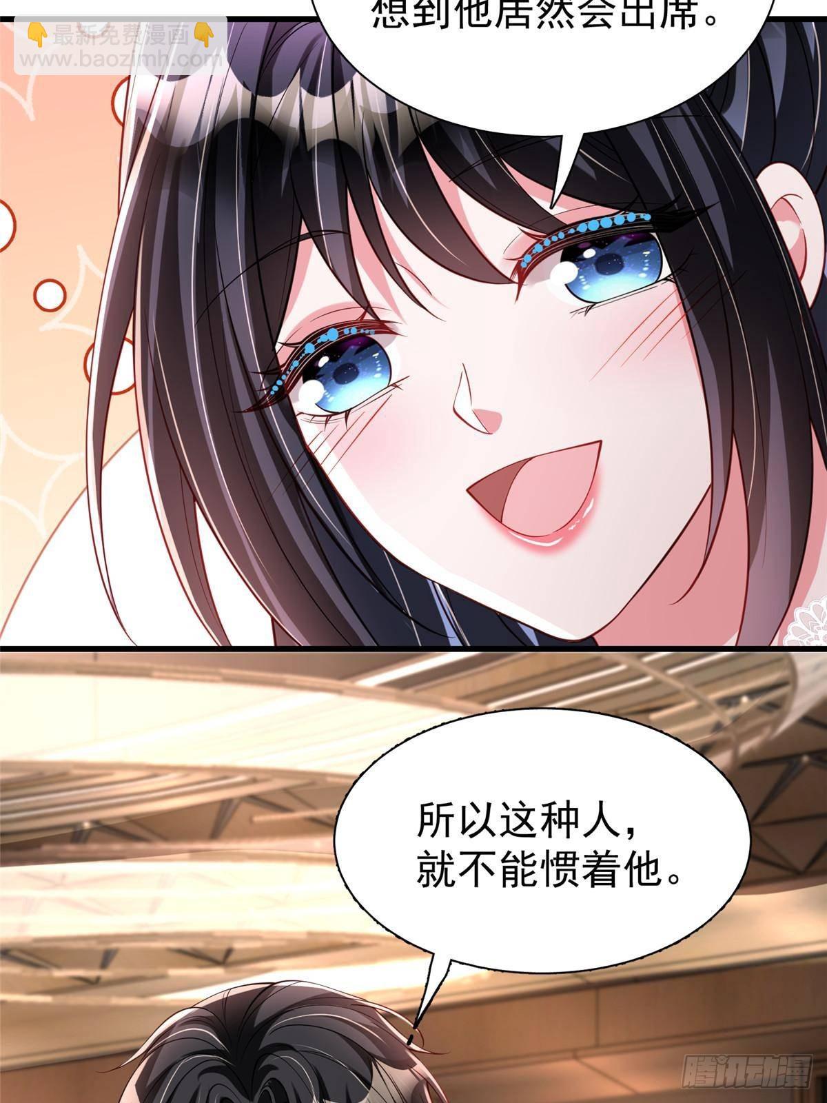 203 订婚仪式(1/2)-第203话