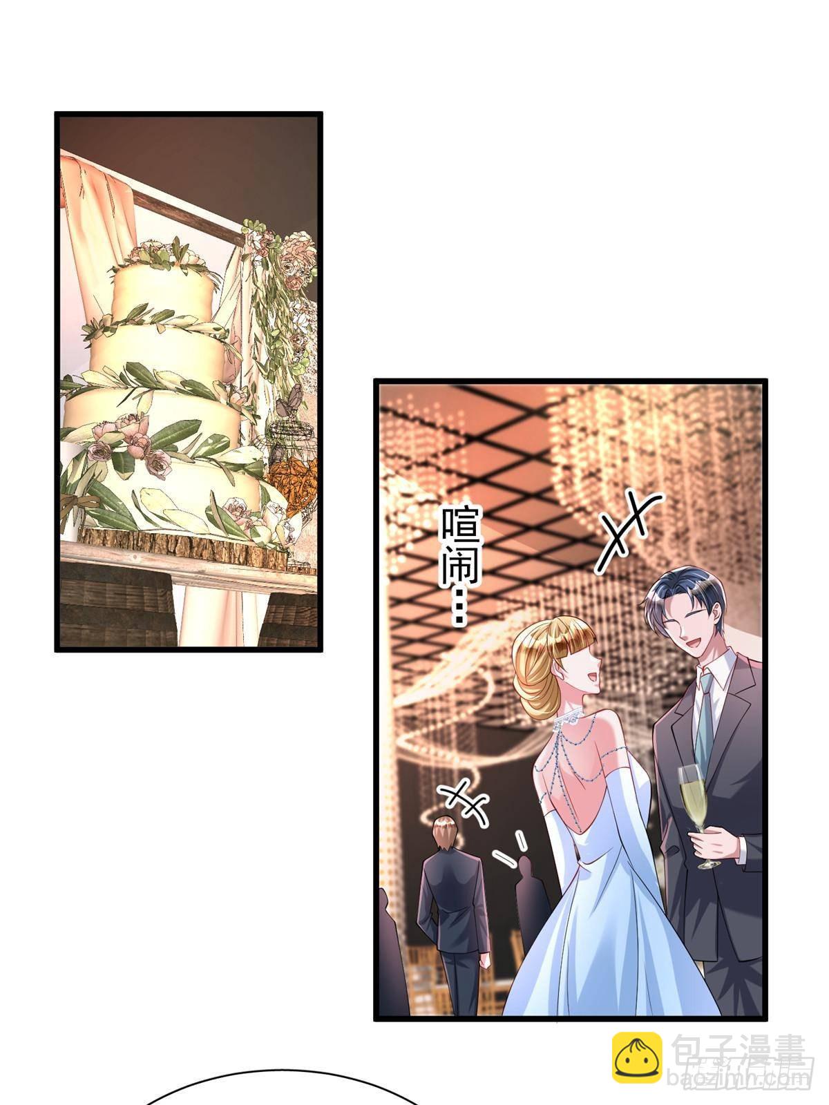 203 订婚仪式(1/2)-第203话