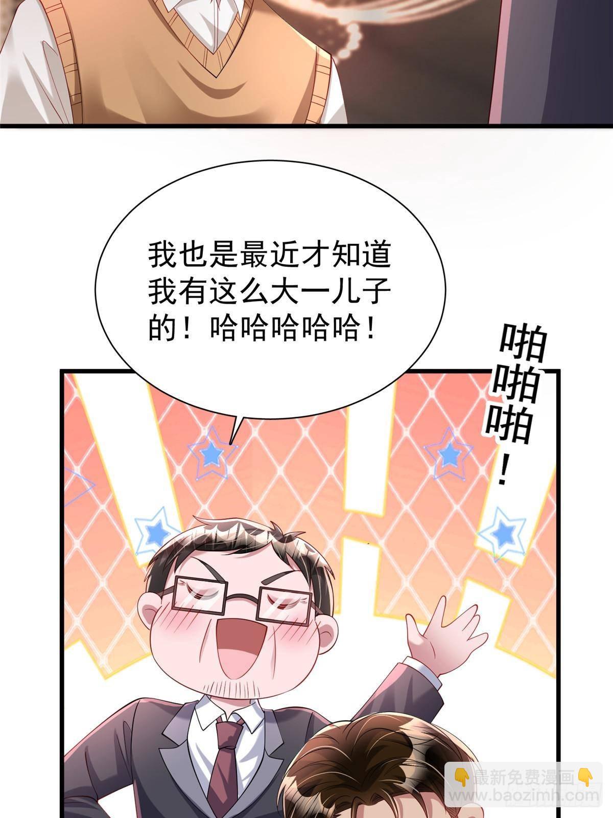 203 订婚仪式(1/2)-第203话