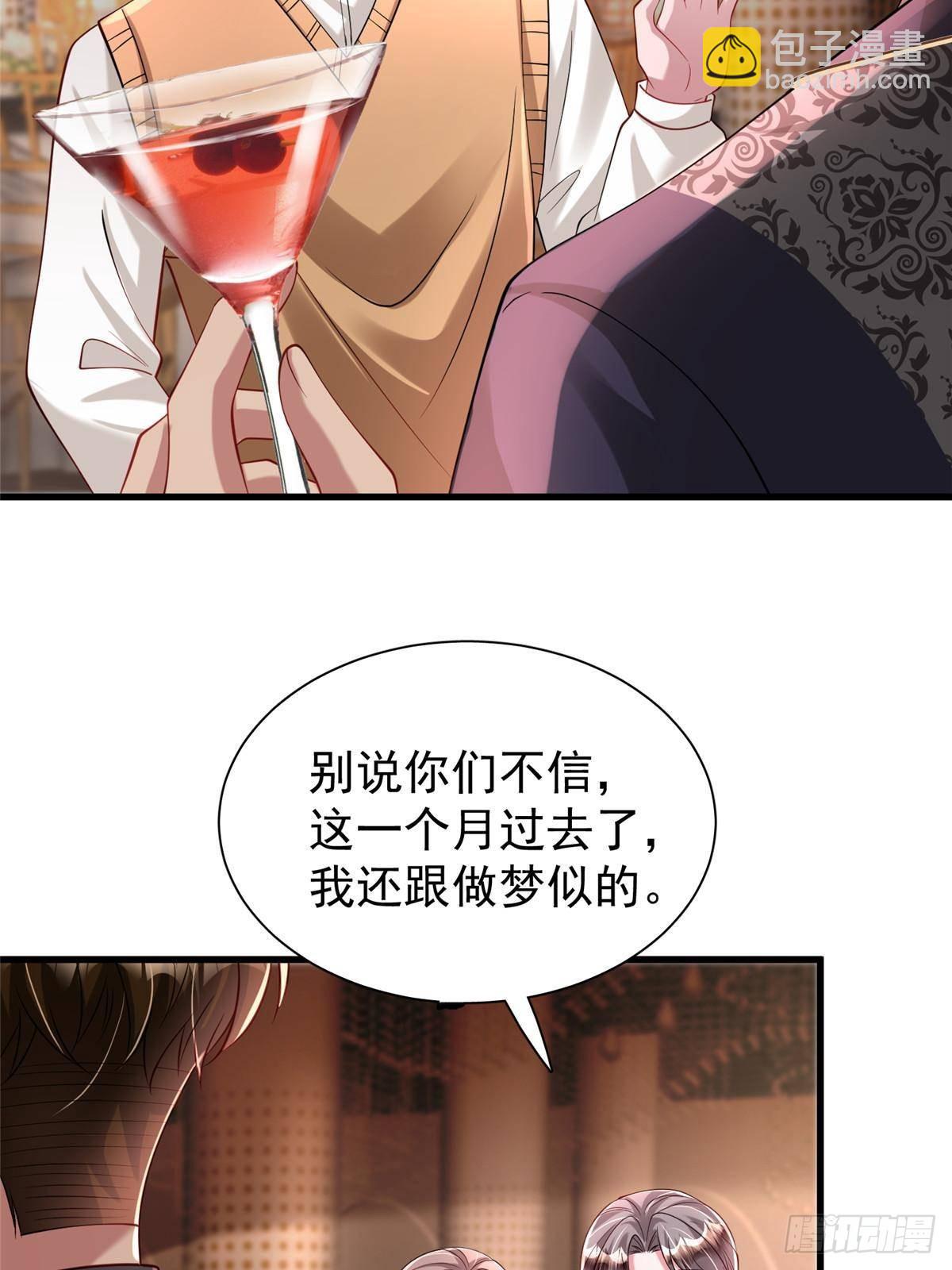 203 订婚仪式(1/2)-第203话