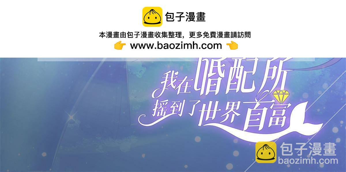 203 订婚仪式(1/2)-第203话