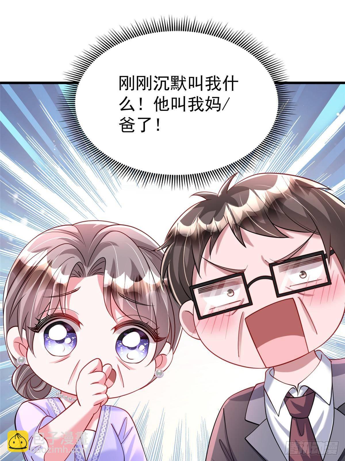 203 订婚仪式(1/2)-第203话