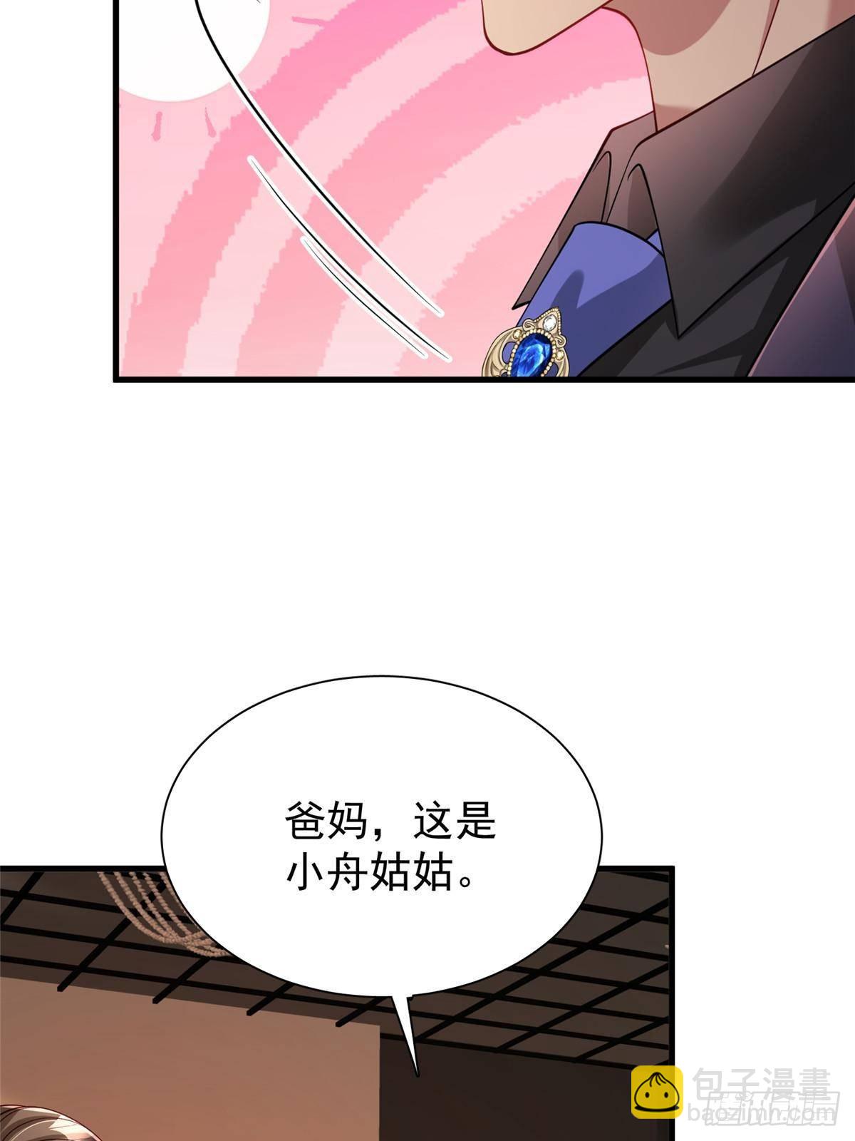 203 订婚仪式(1/2)-第203话