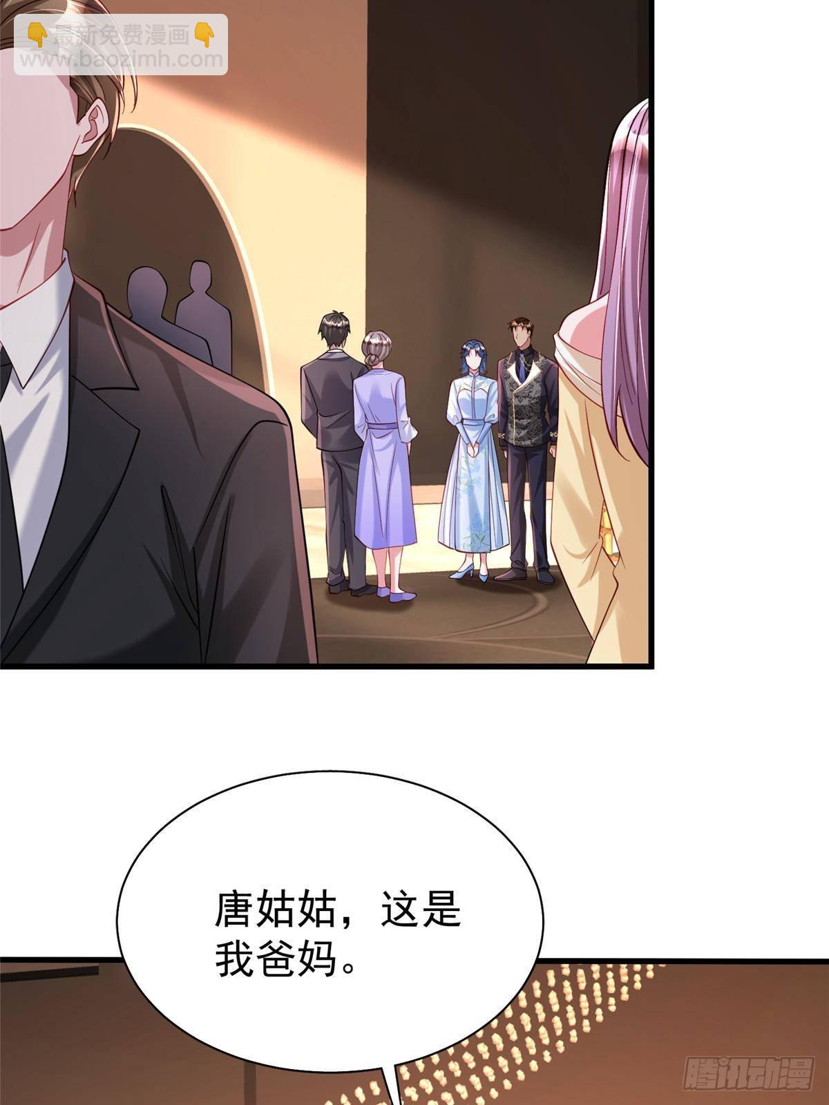 203 订婚仪式(1/2)-第203话