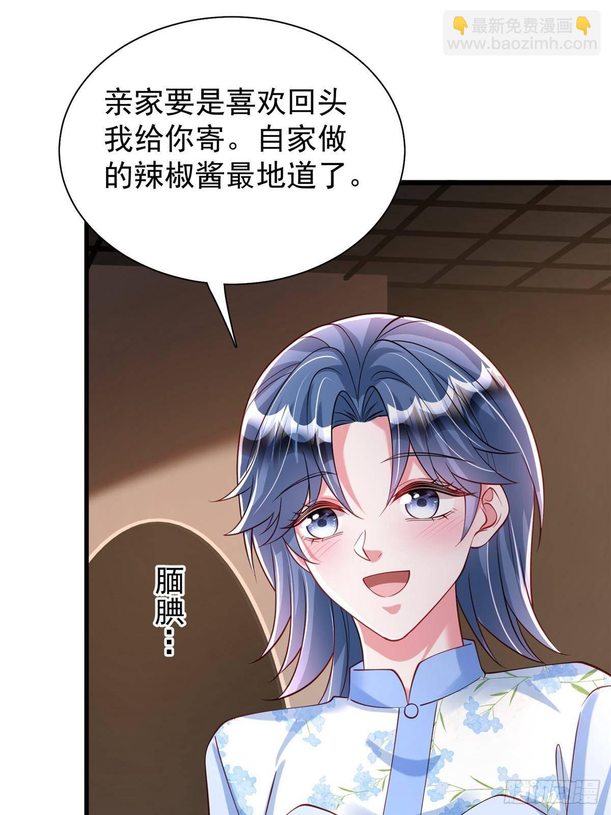 203 订婚仪式(1/2)-第203话