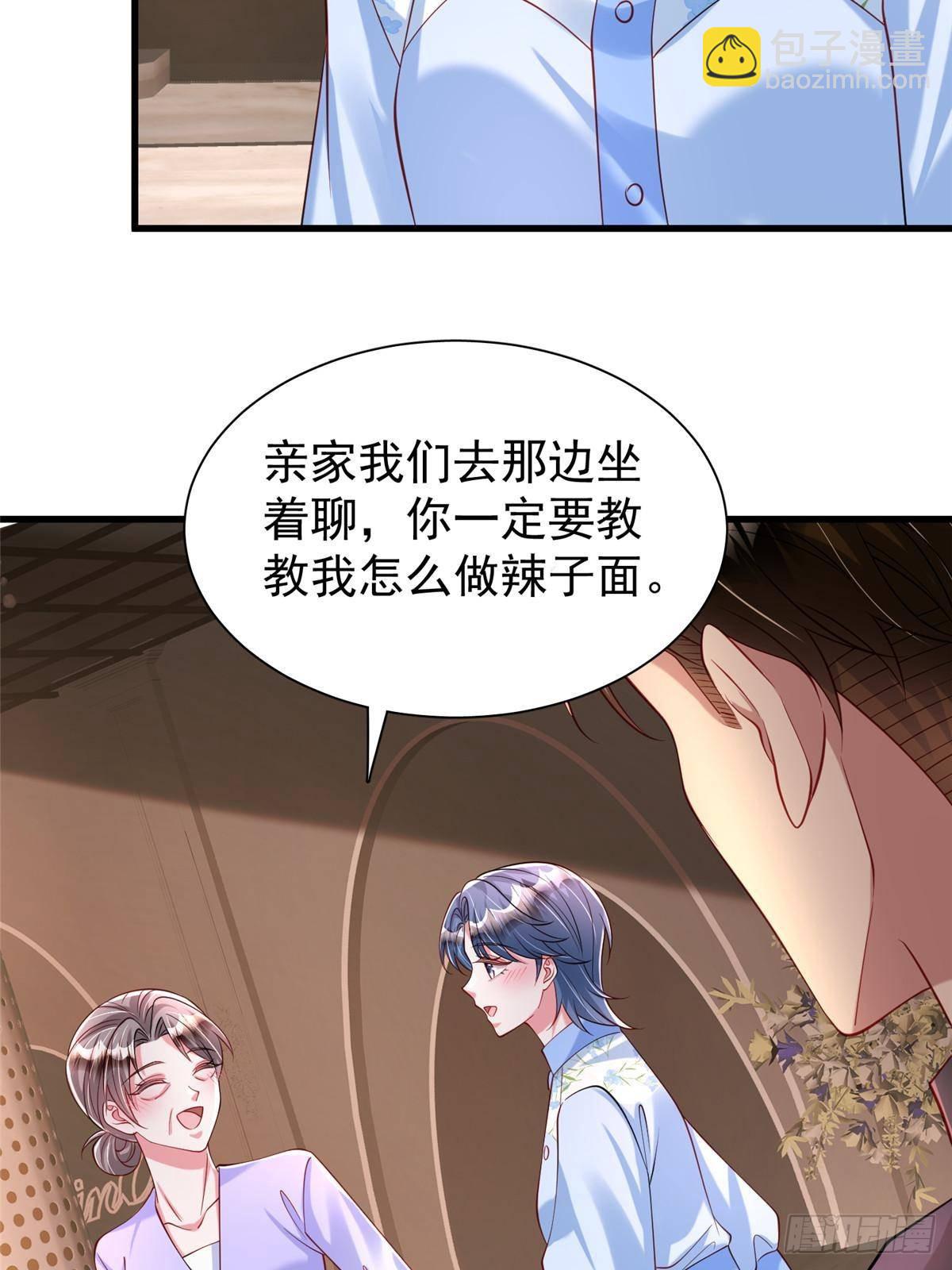 203 订婚仪式(1/2)-第203话