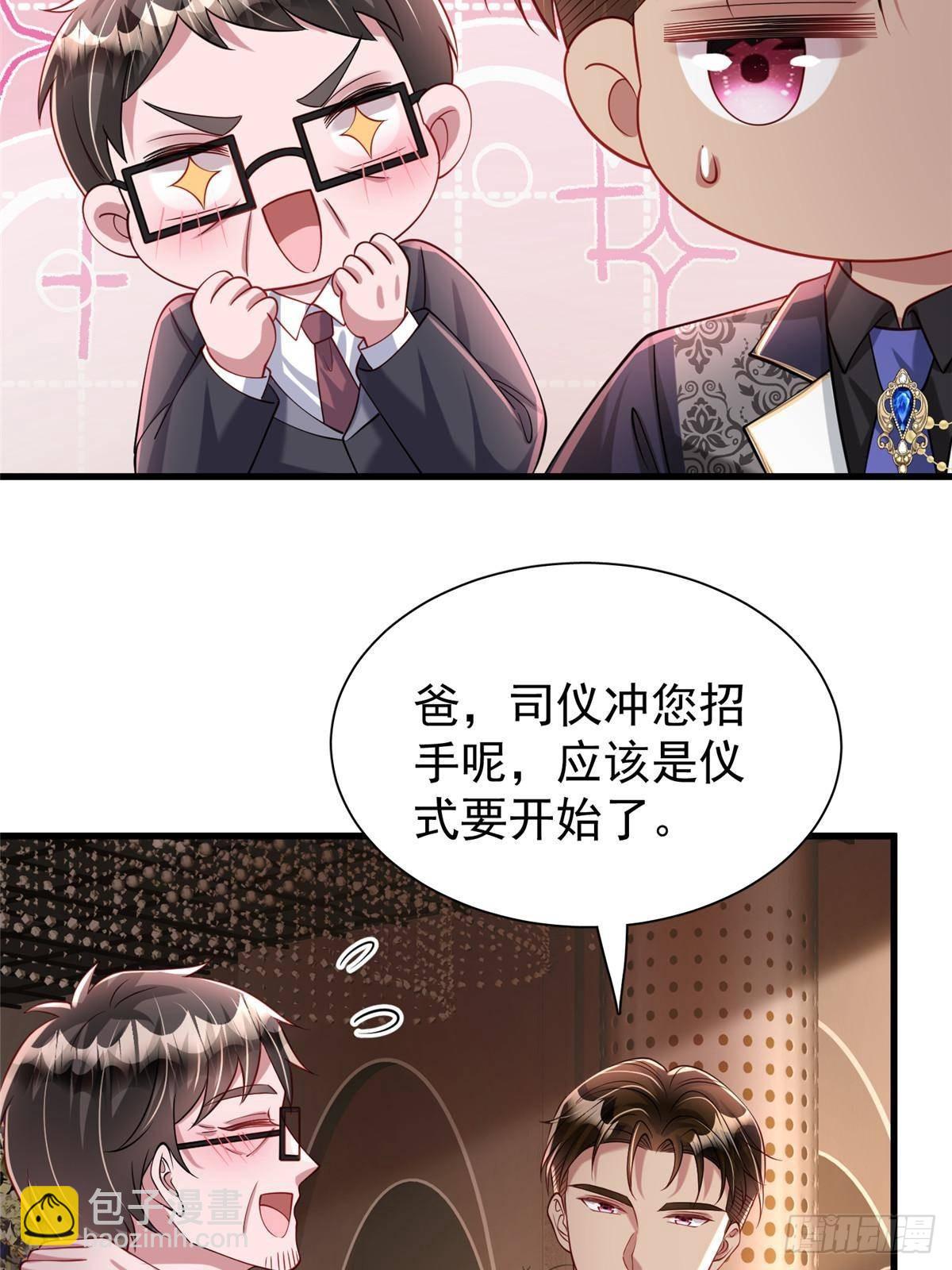 203 订婚仪式(1/2)-第203话