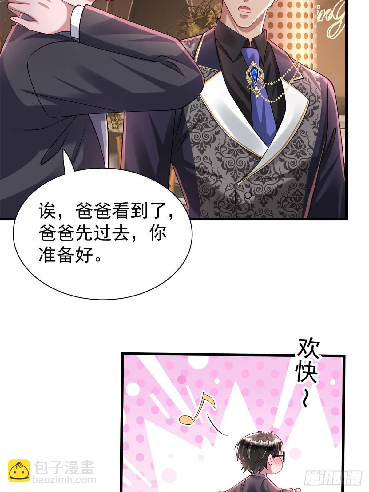 203 订婚仪式(1/2)-第203话