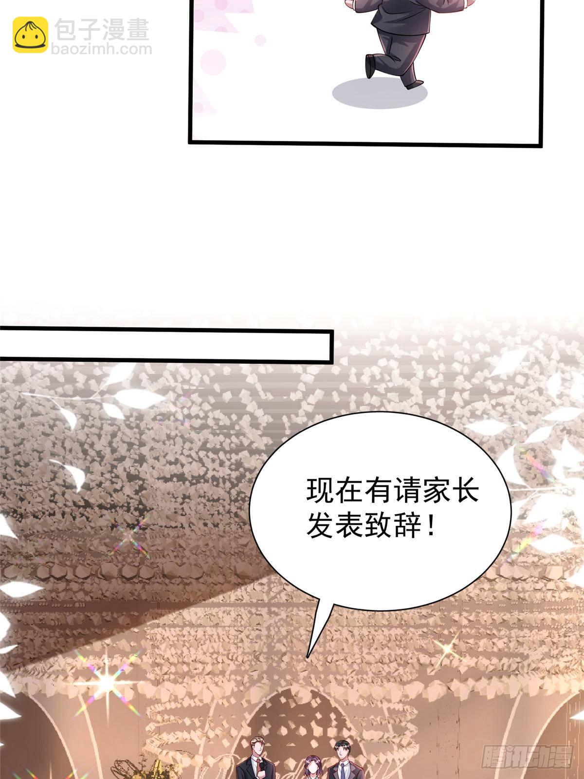 203 订婚仪式(1/2)-第203话