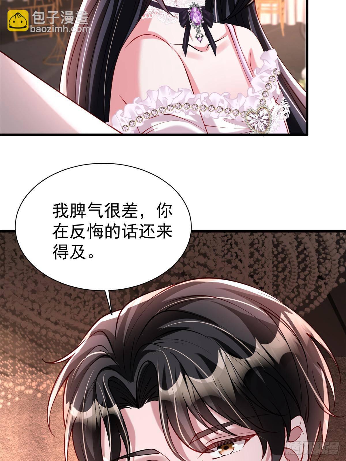 203 订婚仪式(1/2)-第203话