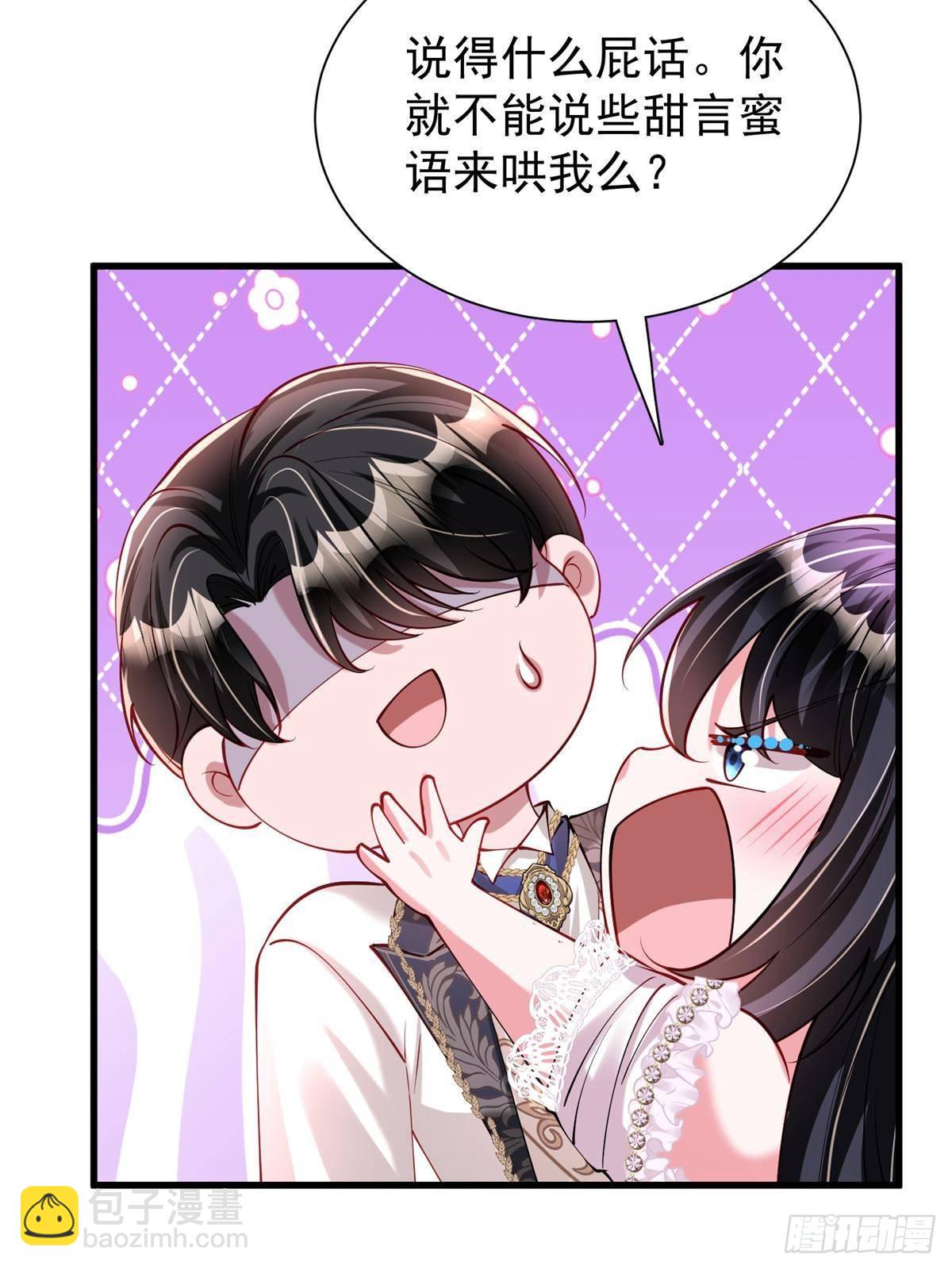 203 订婚仪式(1/2)-第203话