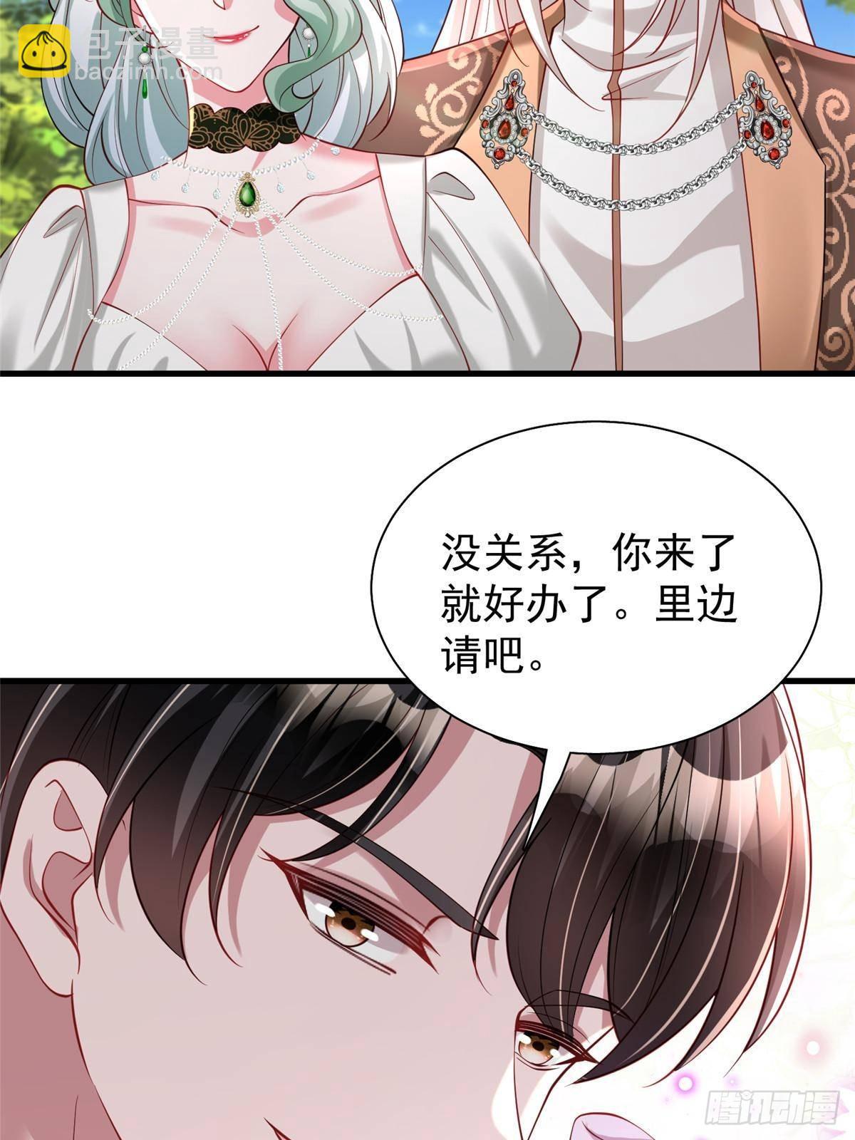 203 订婚仪式(1/2)-第203话