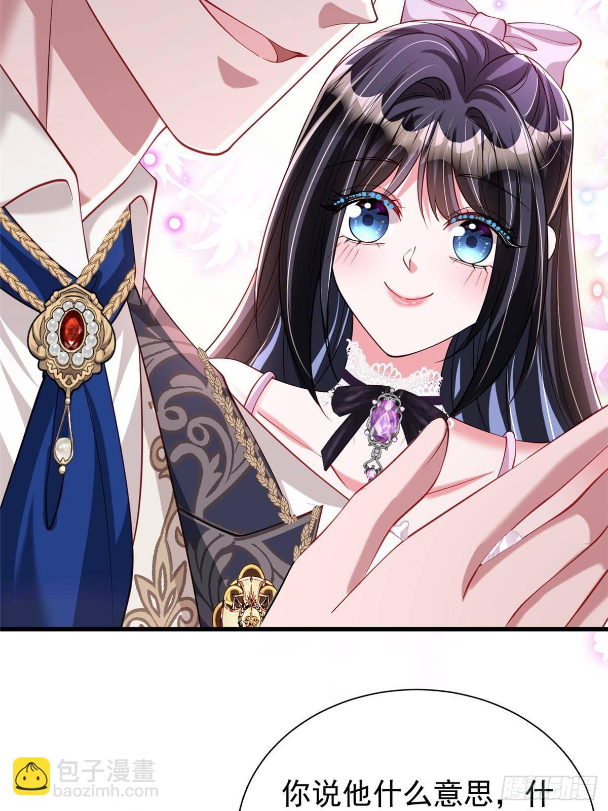 203 订婚仪式(1/2)-第203话