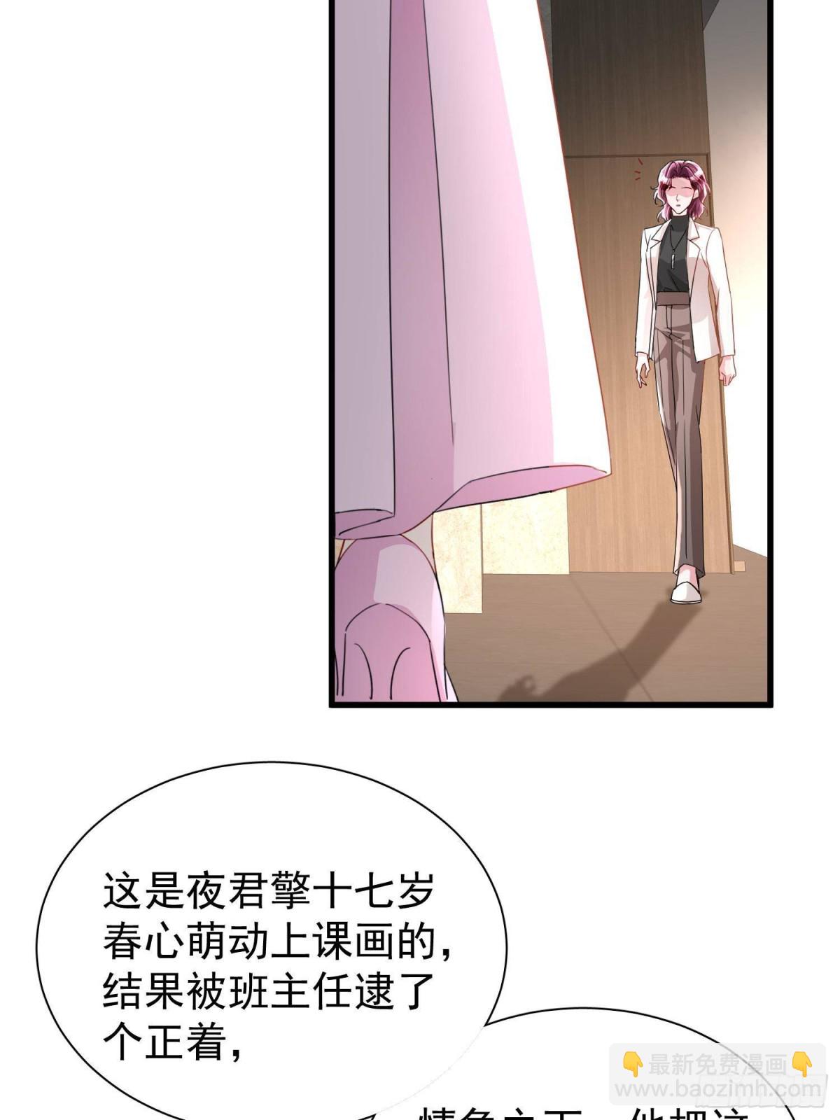 205 接生(1/2)-第205话