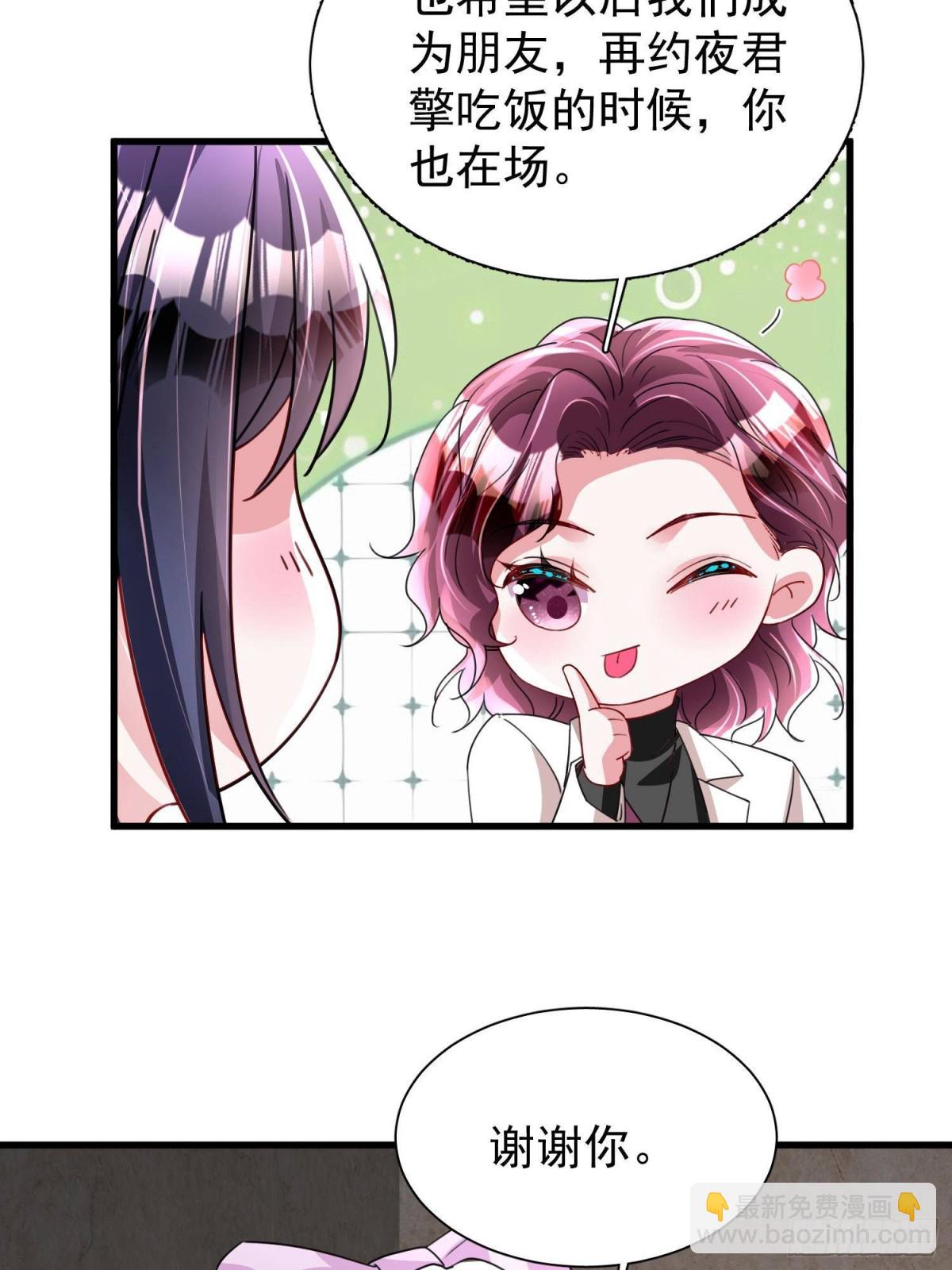 205 接生(1/2)-第205话