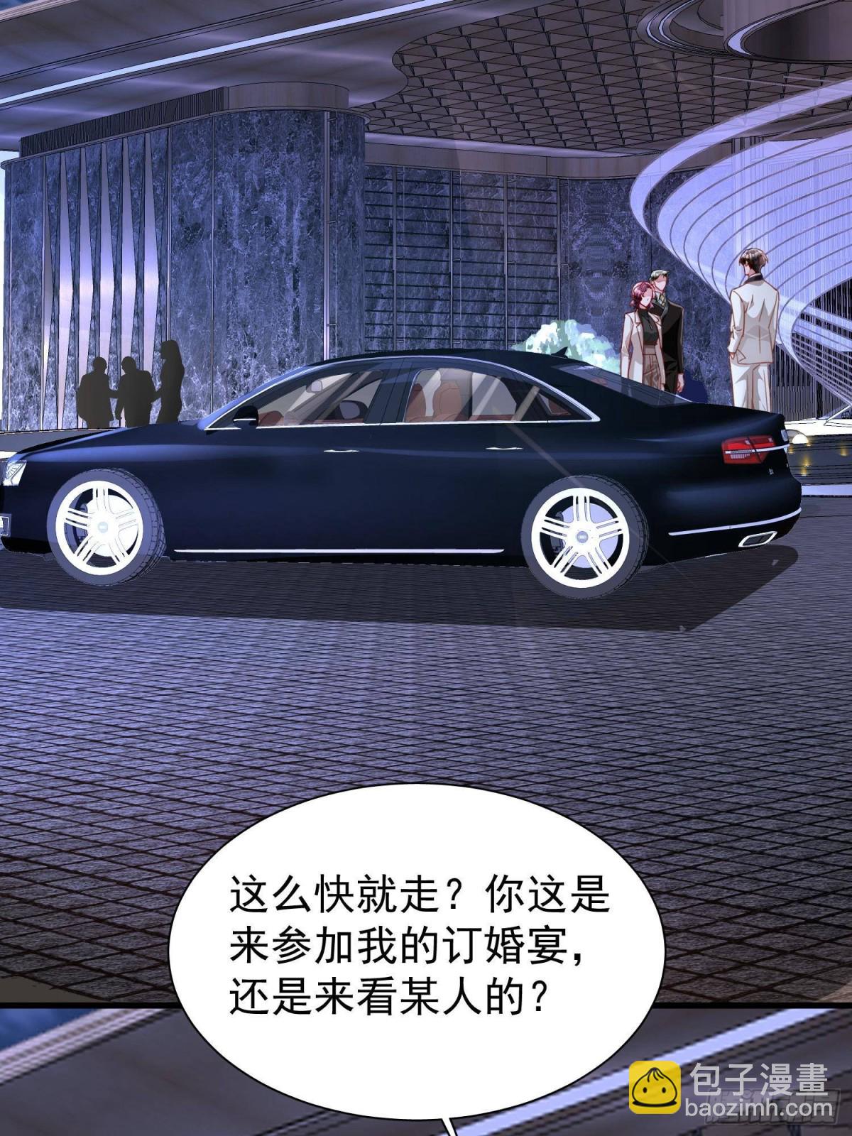 205 接生(1/2)-第205话