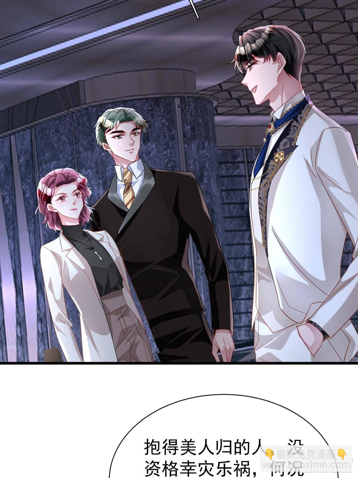 205 接生(1/2)-第205话