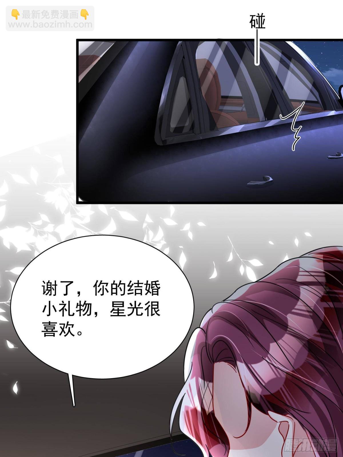 205 接生(1/2)-第205话