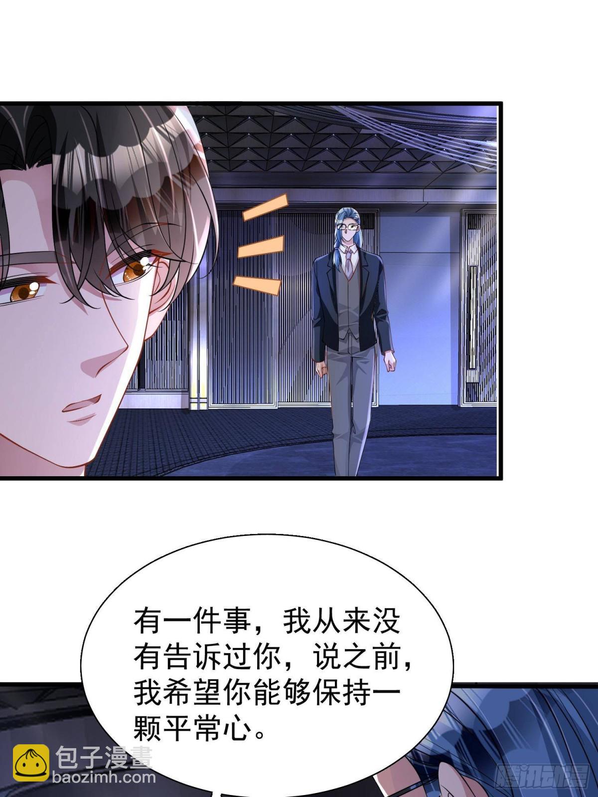 205 接生(1/2)-第205话