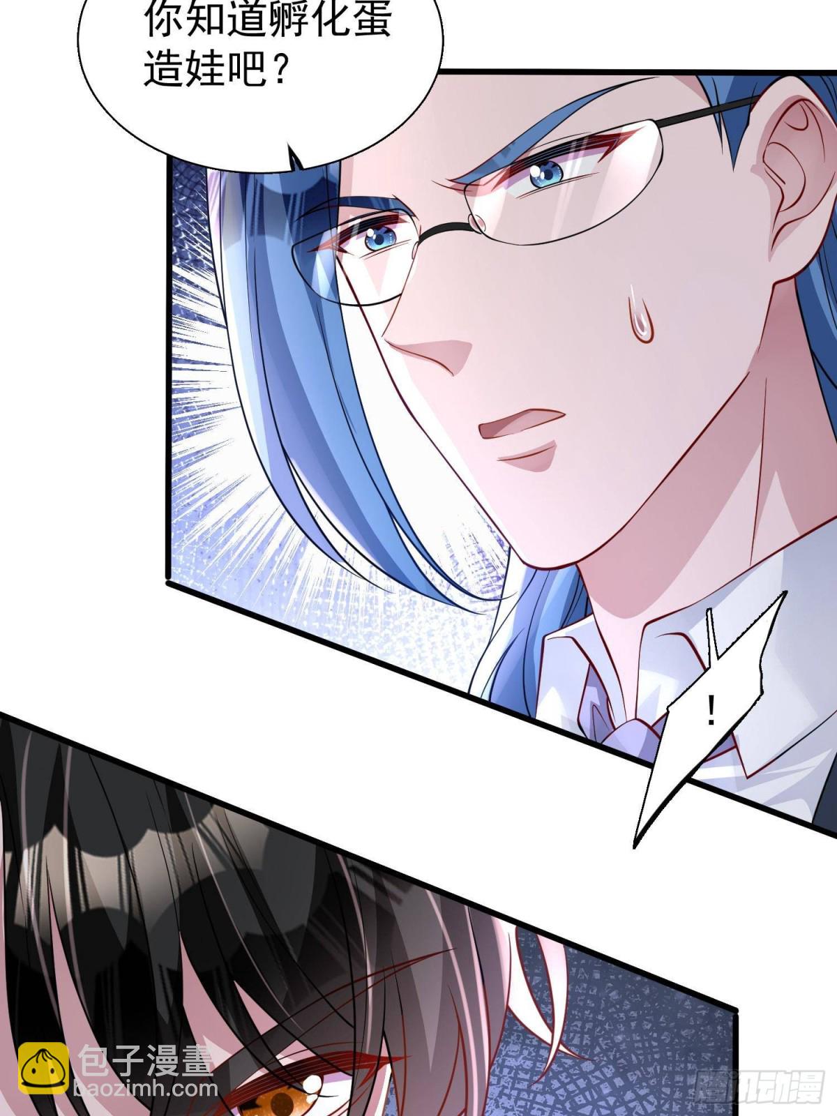 205 接生(1/2)-第205话