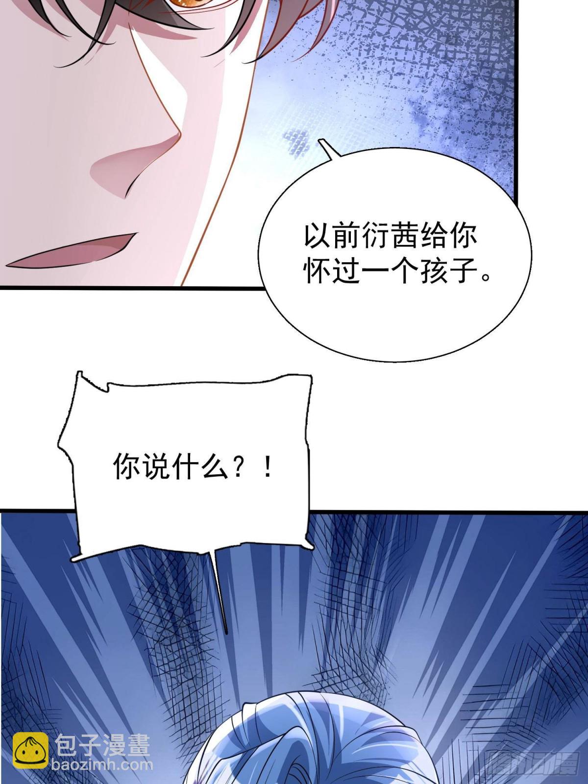 205 接生(1/2)-第205话