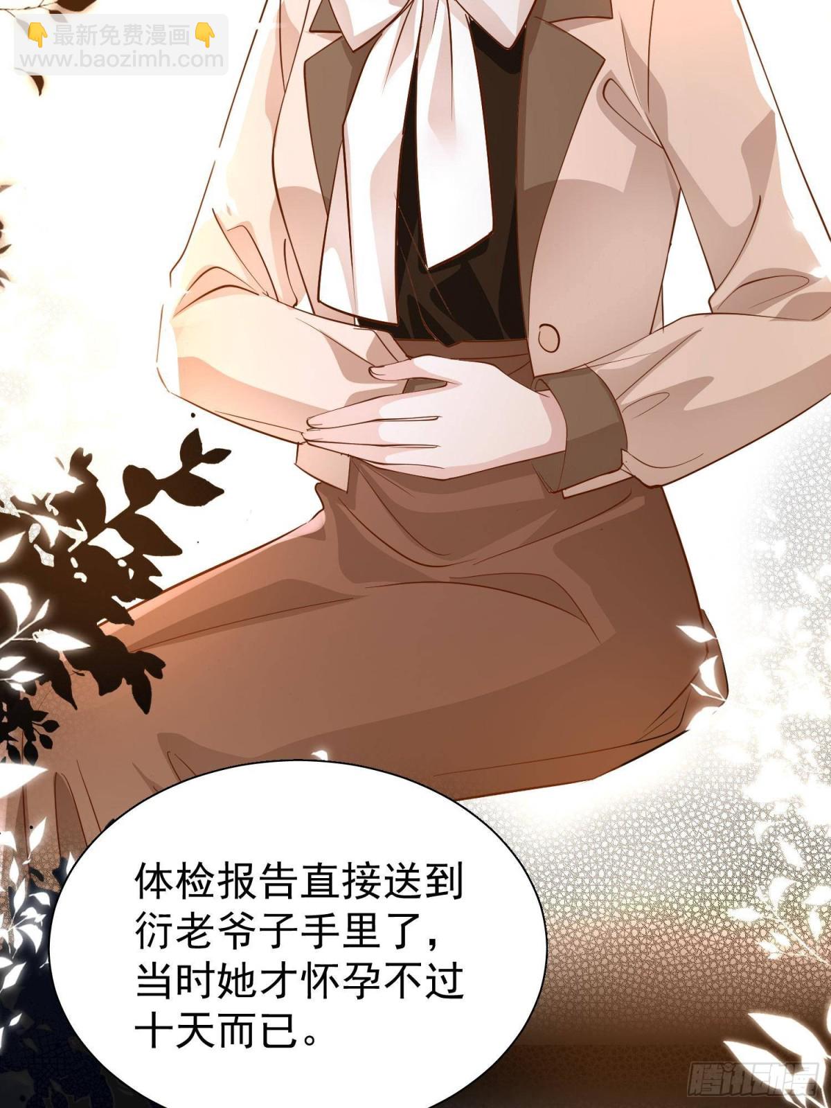 205 接生(1/2)-第205话